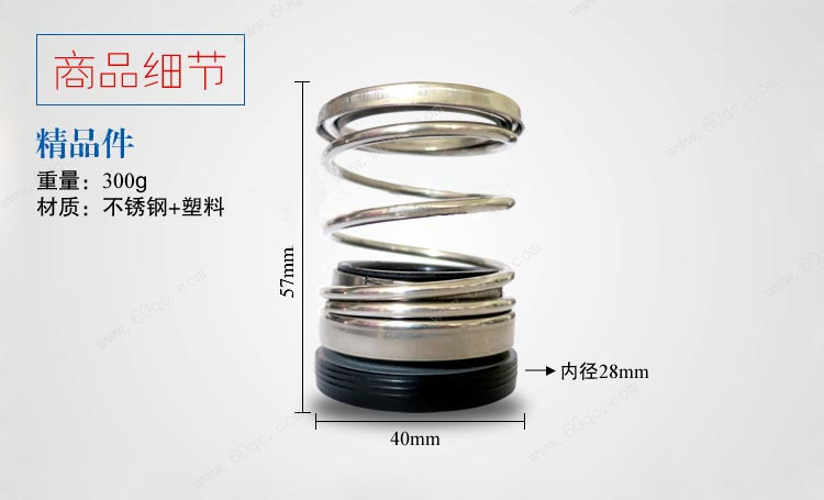 灑水車水泵水封，灑水泵水封