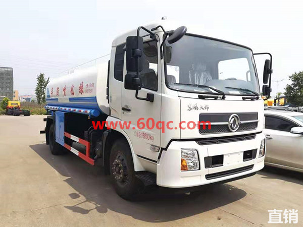 東風天錦14噸灑水車