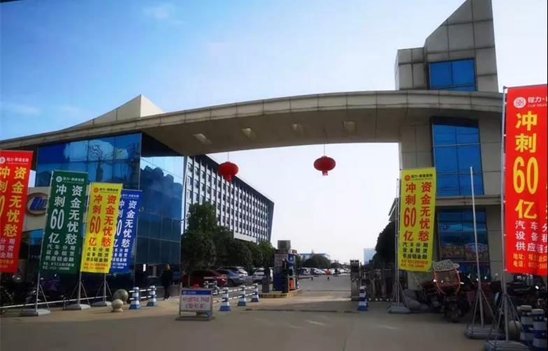 程力沖刺60億工業產值